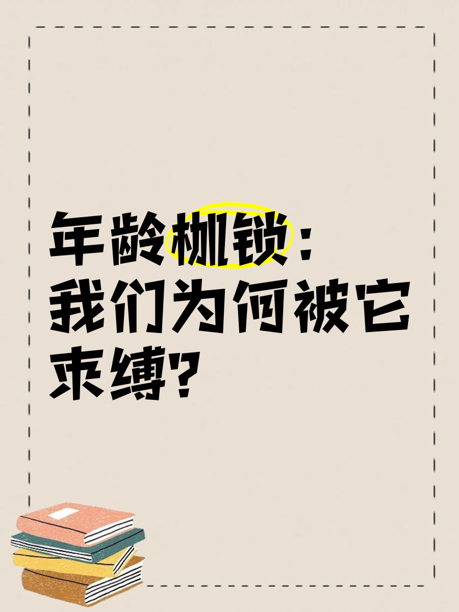 详细阅读:过去常常(过去常常做某事) 过去常常(过去常常做某事)